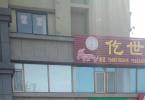 ʮׯ԰ؽַ